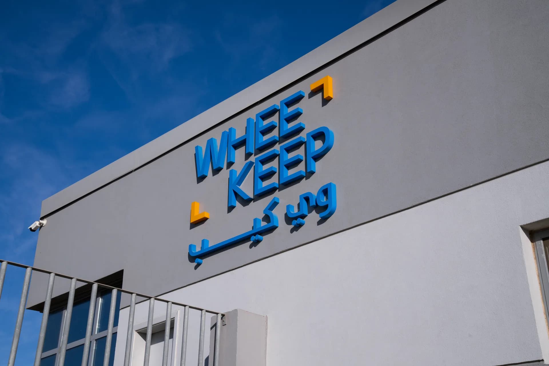 The WheeKeep head office facade and sign