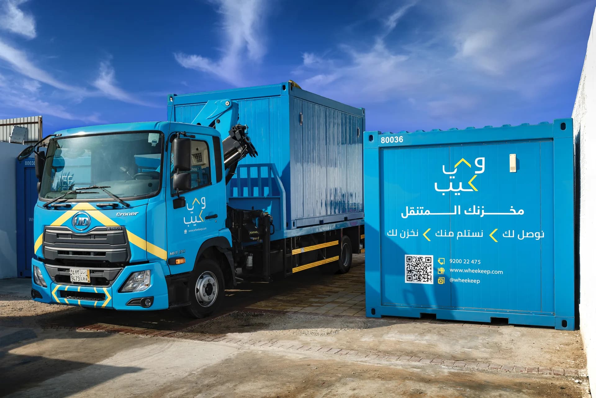 A WheeKeep truck and a business storage unit