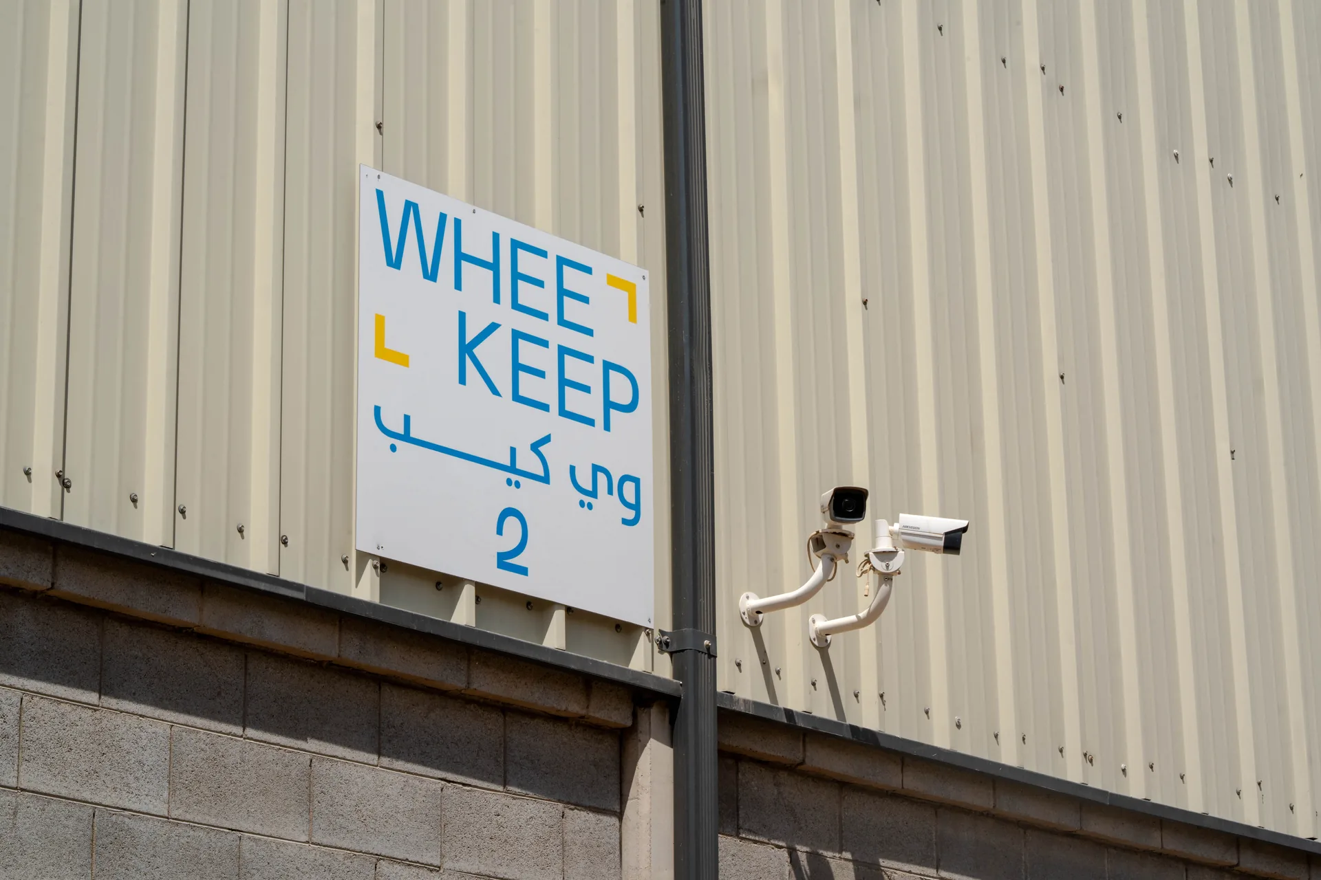 A CCTV camera under the WheeKeep sign at the facility